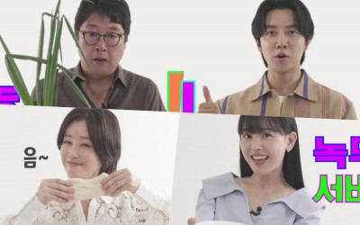 watch-kim-yun-seok-lee-seung-gi-and-more-promote-their-family-restaurant-in-commercial-for-about-family-special-teaser