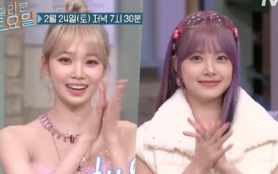 Watch: LE SSERAFIM’s Chaewon And Eunchae Dance To “MANIAC” And “Ah-Choo” In “Amazing Saturday” Preview