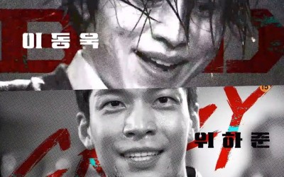 watch-lee-dong-wook-and-wi-ha-joon-recklessly-go-after-what-they-want-in-teaser-for-upcoming-drama-bad-and-crazy