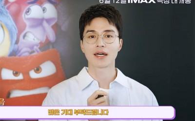 Watch: Lee Dong Wook Joins Korean Dub Of "Inside Out 2" As Special Cameo Voice