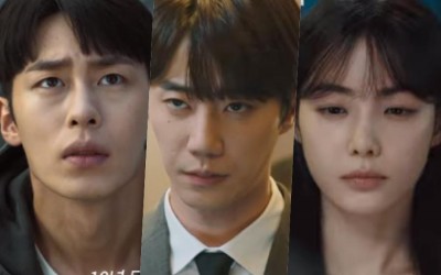 Watch: Lee Jae Wook, Lee Jun Young, And Hong Su Zu’s Upcoming Drama Unveils Poster And Teaser