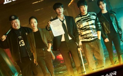 Watch: Lee Min Ki, Kwak Sun Young, And More Declare War On Traffic Crimes In Upcoming Drama 