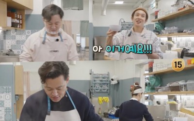 watch-lee-seo-jin-brings-authentic-korean-beef-bone-soup-to-iceland-with-star-studded-team-in-jinnys-kitchen-2-teaser