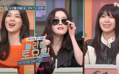 Watch: Lee Sun Bin, Han Sun Hwa, And Jung Eun Ji Surprise “Amazing Saturday” With Their Brutal Honesty In New Preview