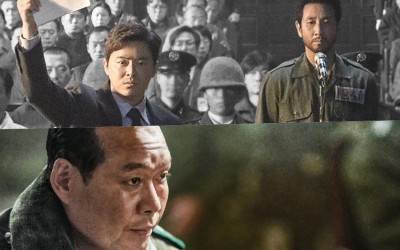 Watch: Lee Sun Gyun, Jo Jung Suk, And Yoo Jae Myung Star In New Trailer And Posters For 