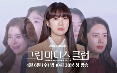 Watch: Lee Yo Won, Chu Ja Hyun, Jang Hye Jin, And More Strike Up Friendships With Ulterior Motives In Intriguing Drama Teaser
