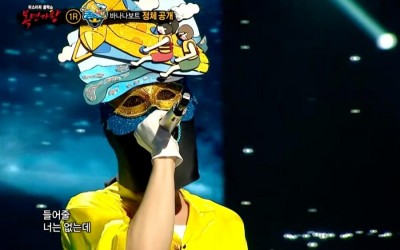 watch-main-vocalist-of-popular-boy-group-earns-high-praise-for-his-singing-on-the-king-of-mask-singer