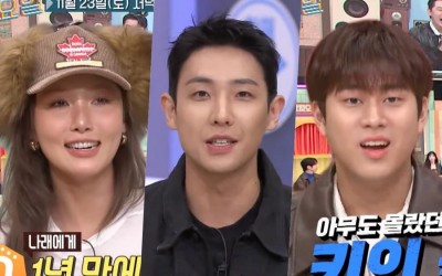 Watch: MAMAMOO's Hwasa, Lee Joon, And Lee Mujin Show Off Friendships With 