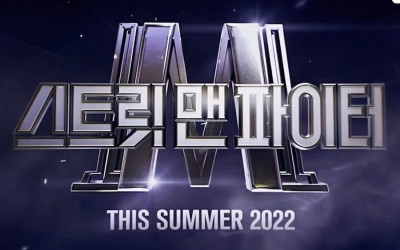 Watch: Mnet Announces “Street Man Fighter” Is Coming In Summer 2022