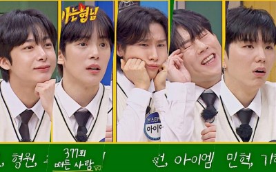 Watch: MONSTA X Makes “Knowing Bros” Cast Jealous + Joohoney Covers LE SSERAFIM In Fun Preview