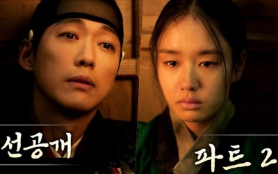 Watch: Namgoong Min And Ahn Eun Jin Share A Heartbreaking Reunion In Part 2 Of “My Dearest”