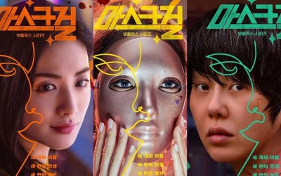 Watch: Nana and Go Hyun Jung’s Upcoming Drama “Mask Girl” Unveils Trailer And Posters