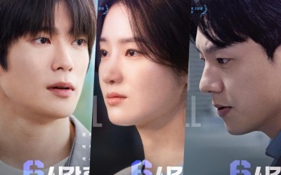 watch-ncts-jaehyun-park-ju-hyun-and-kwak-si-yang-become-entangled-in-new-mystery-thriller-film-you-will-die-in-6-hours