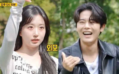 Watch: NMIXX's Haewon And Kim Dong Jun Try To Get "Running Man" Cast To Stop Fighting In Fun Preview