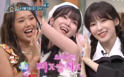 watch-oh-my-girls-mimi-arin-and-seunghee-bring-their-energy-to-amazing-saturday-in-fun-preview
