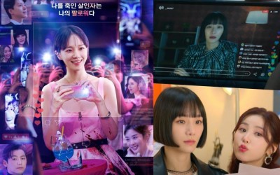 watch-park-gyu-young-sets-out-to-expose-the-influencer-world-in-new-teasers-for-celebrity