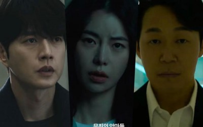 Watch: Park Hae Jin, Lim Ji Yeon, And Park Sung Woong Go After A Mysterious Criminal In “The Killing Vote”
