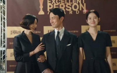 Watch: Park Ju Hyun, Kim Byung Chul, And Yoon Se Ah's 