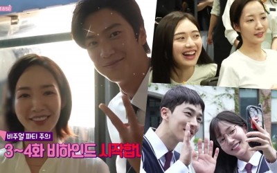 Watch: Park Min Young, Na In Woo, And More Have Nothing But Praise For Each Other On Set Of “Marry My Husband”