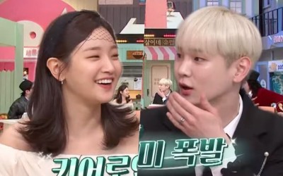 Watch: Park So Dam And SHINee’s Key Talk About Their Resemblance In “Amazing Saturday” Preview