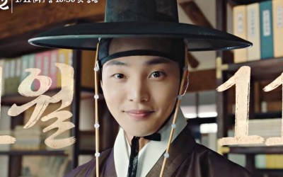 Watch: “Poong, The Joseon Psychiatrist” Season 2 Reveals Premiere Date And Teaser