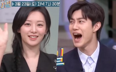 Watch: “Queen Of Tears” Stars Kim Ji Won and Kwak Dong Yeon Take Over “Amazing Saturday” In Fun Preview