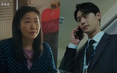 watch-ra-mi-rans-cold-parenting-leads-lee-do-hyun-to-become-a-cold-prosecutor-in-the-good-bad-mother-teaser