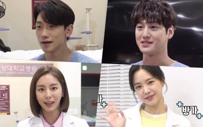 Watch: Rain, Kim Bum, Uee, And Apink’s Son Naeun Introduce Their “Ghost Doctor” Characters