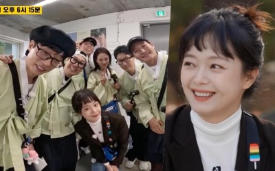 Watch: “Running Man” Says Goodbye To Jun So Min In Emotional Preview Of Her Final Episode