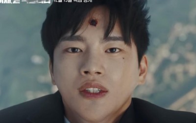 Watch: Seo In Guk Tries To Escape Death 12 Times In Star-Studded Trailer For “Death’s Game”