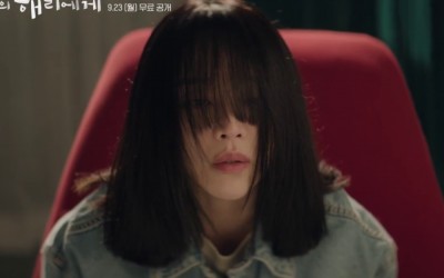 Watch: Shin Hae Sun Navigates The Confusion Of Her Dual Identities In 