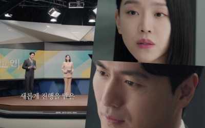 Watch: Shin Hye Sun And Lee Jin Wook Are Lovers Turned Enemies In 