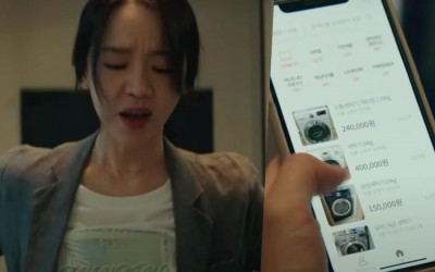 Watch: Shin Hye Sun Gets Scammed Buying Used Goods In Upcoming Thriller Film “Target”