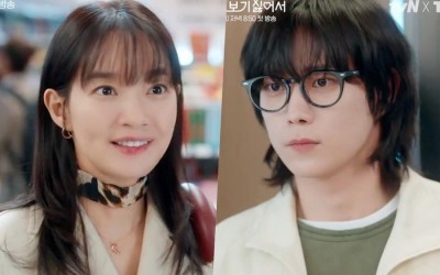 watch-shin-min-ah-struggles-to-propose-to-kim-young-dae-at-his-part-time-job-in-no-gain-no-love-teaser