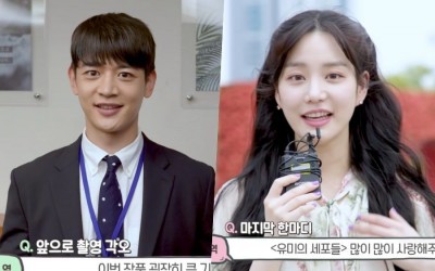watch-shinees-minho-and-lee-yoo-bi-share-how-they-prepared-for-their-roles-in-yumis-cells