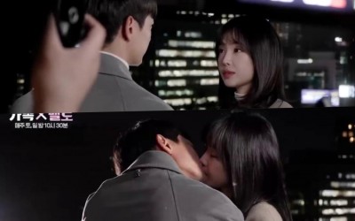 watch-shinees-minho-and-son-naeuns-chemistry-shines-while-filming-kiss-scene-on-set-of-romance-in-the-house