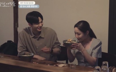 Watch: Song Kang And Park Min Young Give Off Real Couple Vibes In Ramen Date Scene In “Forecasting Love And Weather”