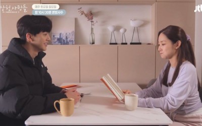 watch-song-kang-and-park-min-young-struggle-not-to-laugh-while-rehearsing-their-lines-for-forecasting-love-and-weather