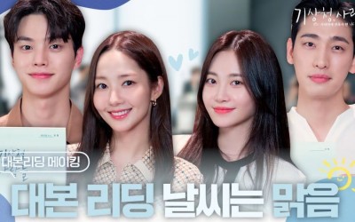 Watch: Song Kang, Park Min Young, And More Test Their Chemistry At Script Reading For “Forecasting Love And Weather”