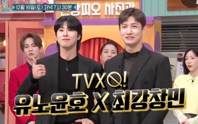 Watch: TVXQ Is As Passionate As Ever In Fun “Amazing Saturday” Preview