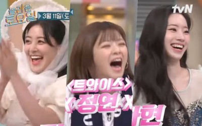 Watch: TWICE’s Jihyo, Jeongyeon, And Dahyun Take Over “Amazing Saturday” In Fun Preview