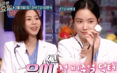 Watch: Uee And Son Naeun From “Ghost Doctor” Get Ahead Of Themselves Out Of Passion In “Amazing Saturday” Preview