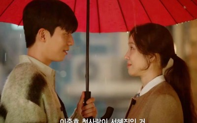 Watch: Wi Ha Joon Can't Get Over His First Love Jung Ryeo Won In New "Midnight Romance In Hagwon" Teasers