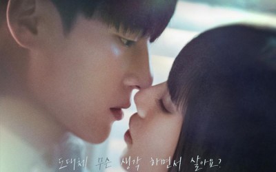 watch-yang-se-jong-and-suzy-find-themselves-inexplicably-drawn-to-each-other-in-doona-poster-and-teaser