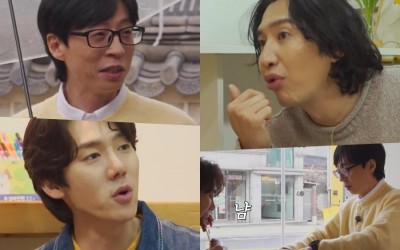 Watch: Yoo Jae Suk And Yoo Yeon Seok Become A Duo Lee Kwang Soo Is Envious Of In New Variety Show Teaser