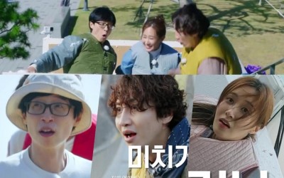 watch-yoo-jae-suk-lee-kwang-soo-and-yuri-freak-out-in-the-zone-survival-mission-season-2-teaser