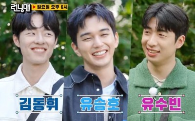 Watch: Yoo Seung Ho Makes 1st-Ever Variety Show Appearance In Fun “Running Man” Preview