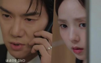 Watch: Yoo Yeon Seok And Chae Soo Bin Receive A Mysterious Phone Call In New Drama 