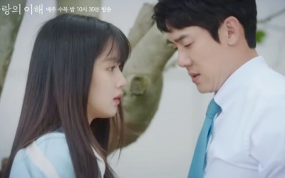 Watch: Yoo Yeon Seok And Moon Ga Young Get Unexpectedly Close During Jeju Business Trip In “The Interest Of Love”