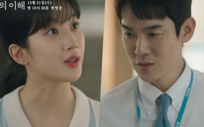 watch-yoo-yeon-seok-and-moon-ga-young-turn-their-backs-on-each-other-in-the-interest-of-love-teaser